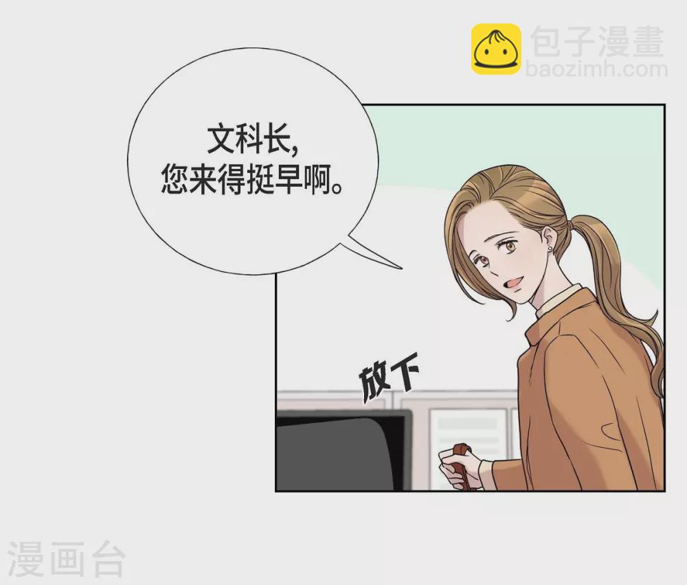 第1话 分手后遗症(1/2)-第1话