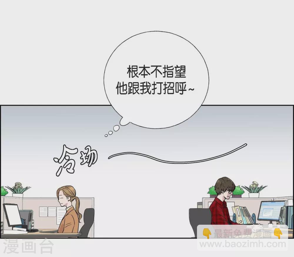 第1话 分手后遗症(1/2)-第1话