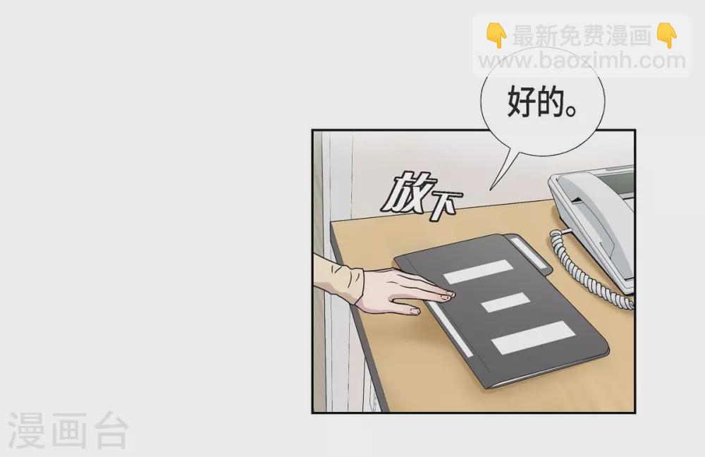 第1话 分手后遗症(1/2)-第1话
