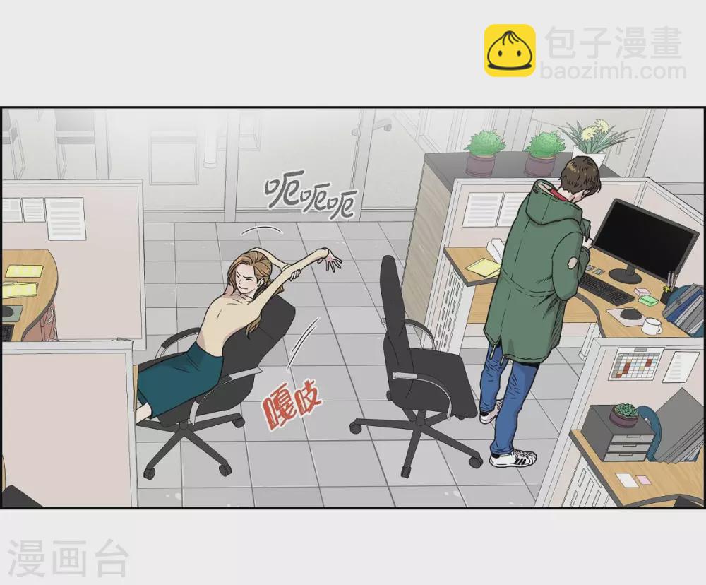 第1话 分手后遗症(1/2)-第1话