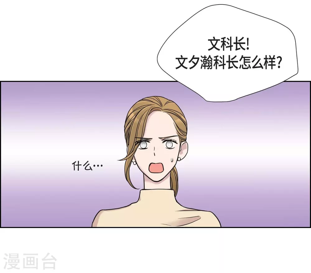 第1话 分手后遗症(1/2)-第1话