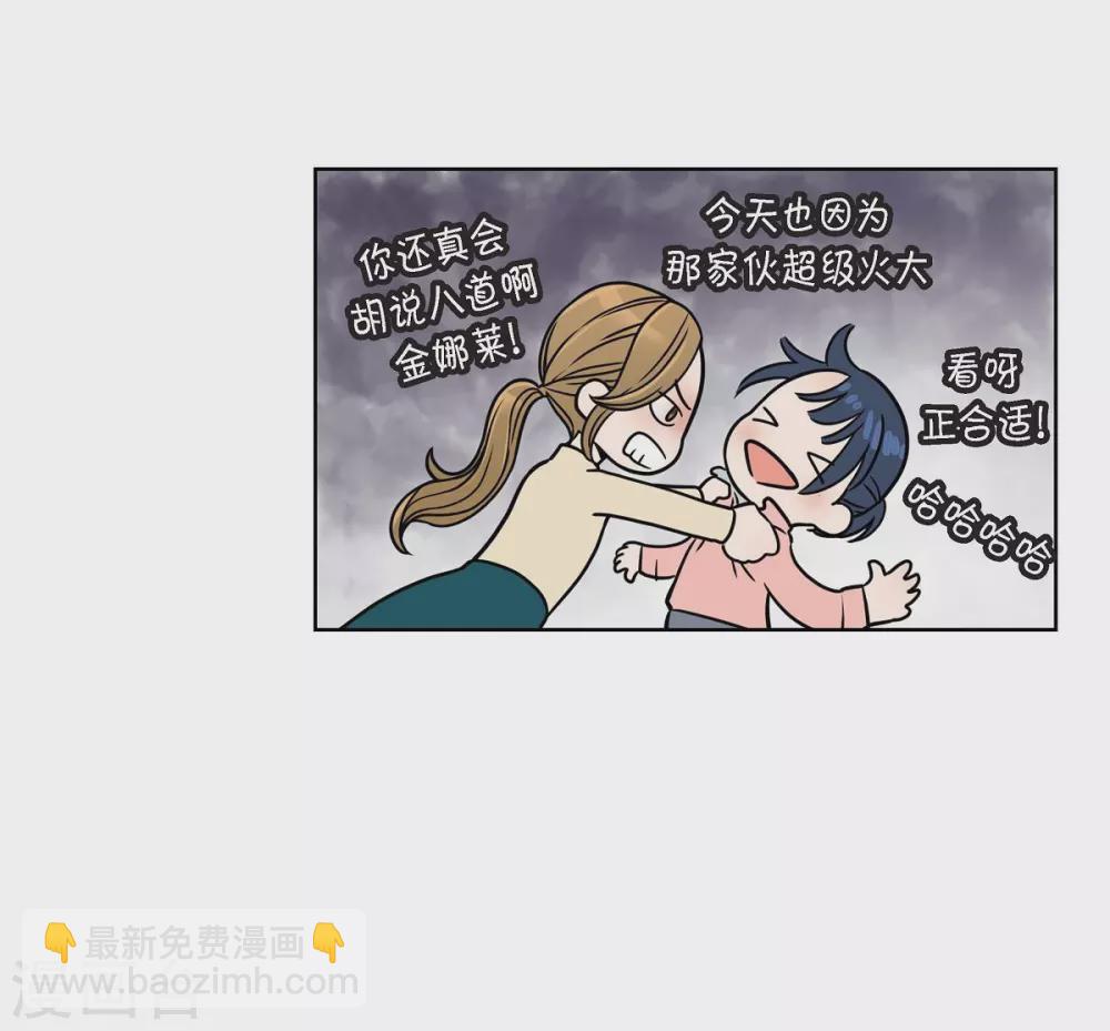 第1话 分手后遗症(1/2)-第1话