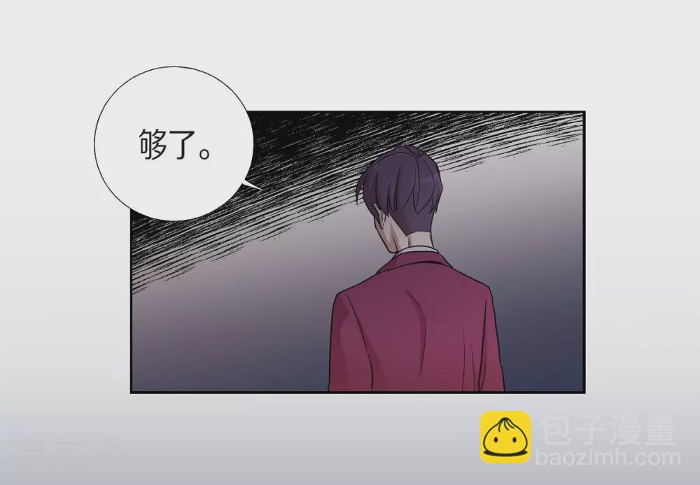 第1话 分手后遗症(1/2)-第1话