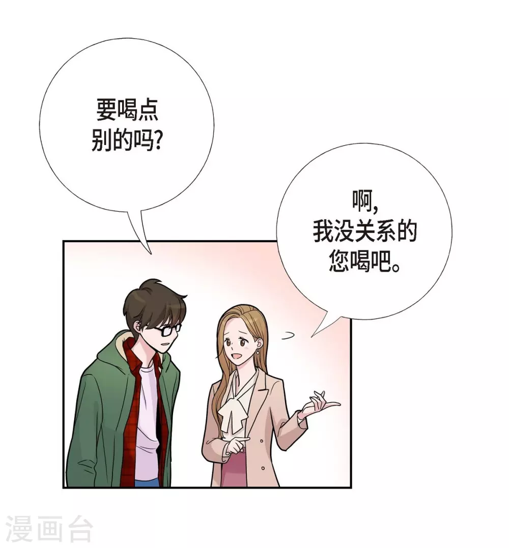 第11话 双重身份(1/2)-第11话