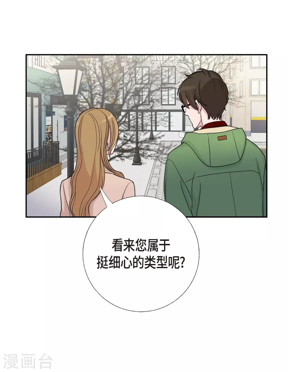 第11话 双重身份(1/2)-第11话
