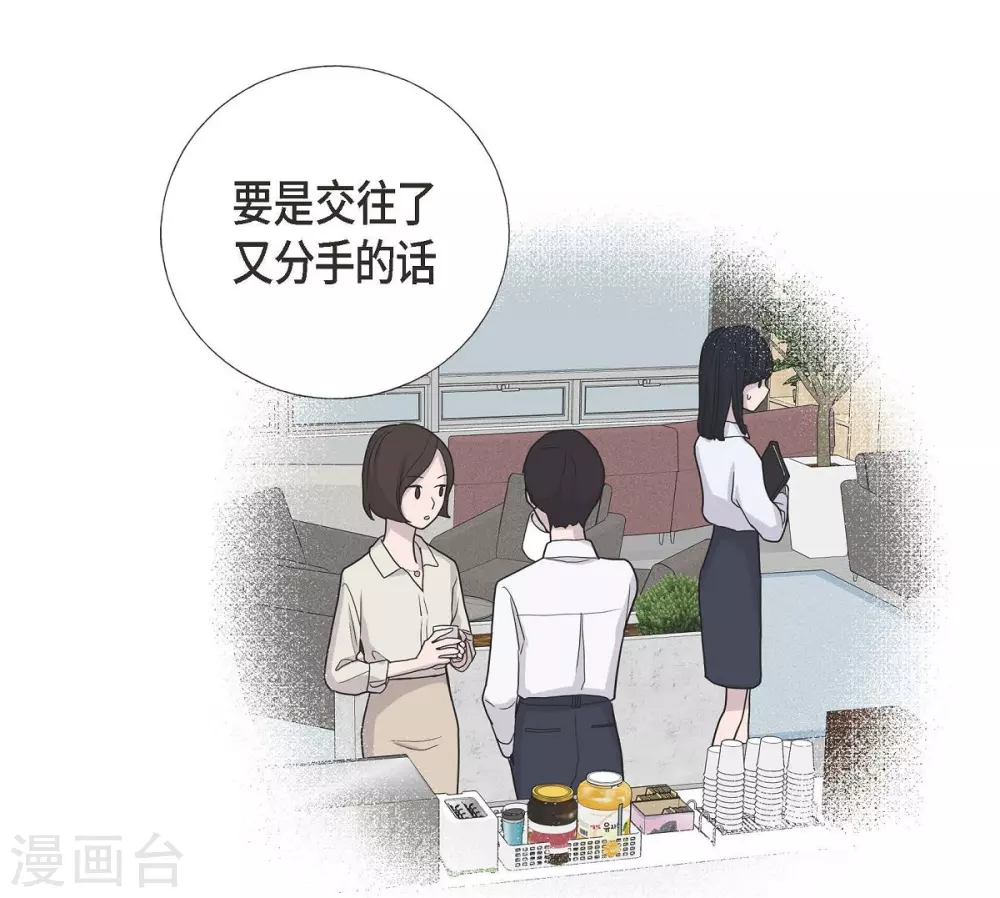 第11话 双重身份(1/2)-第11话
