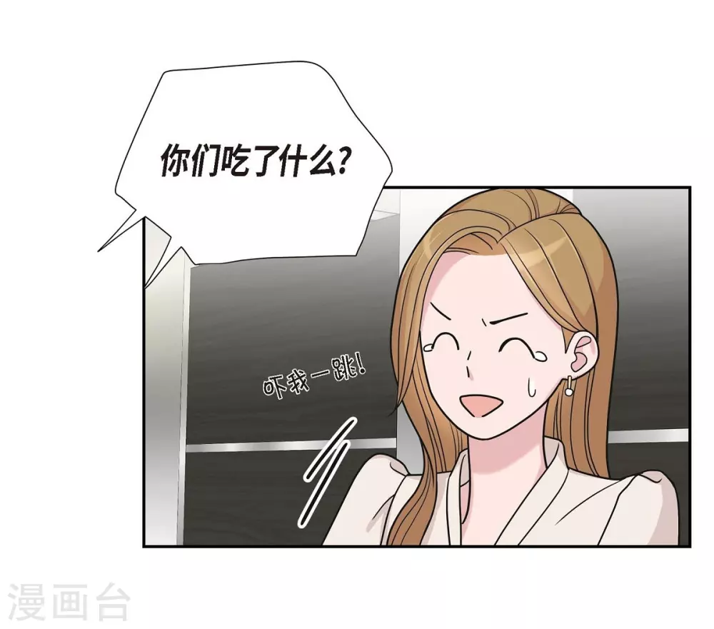 第11话 双重身份(1/2)-第11话
