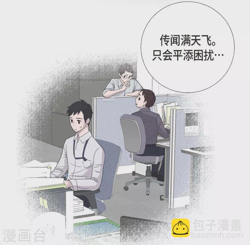 第11话 双重身份(1/2)-第11话