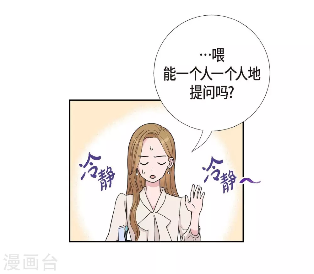 第11话 双重身份(1/2)-第11话
