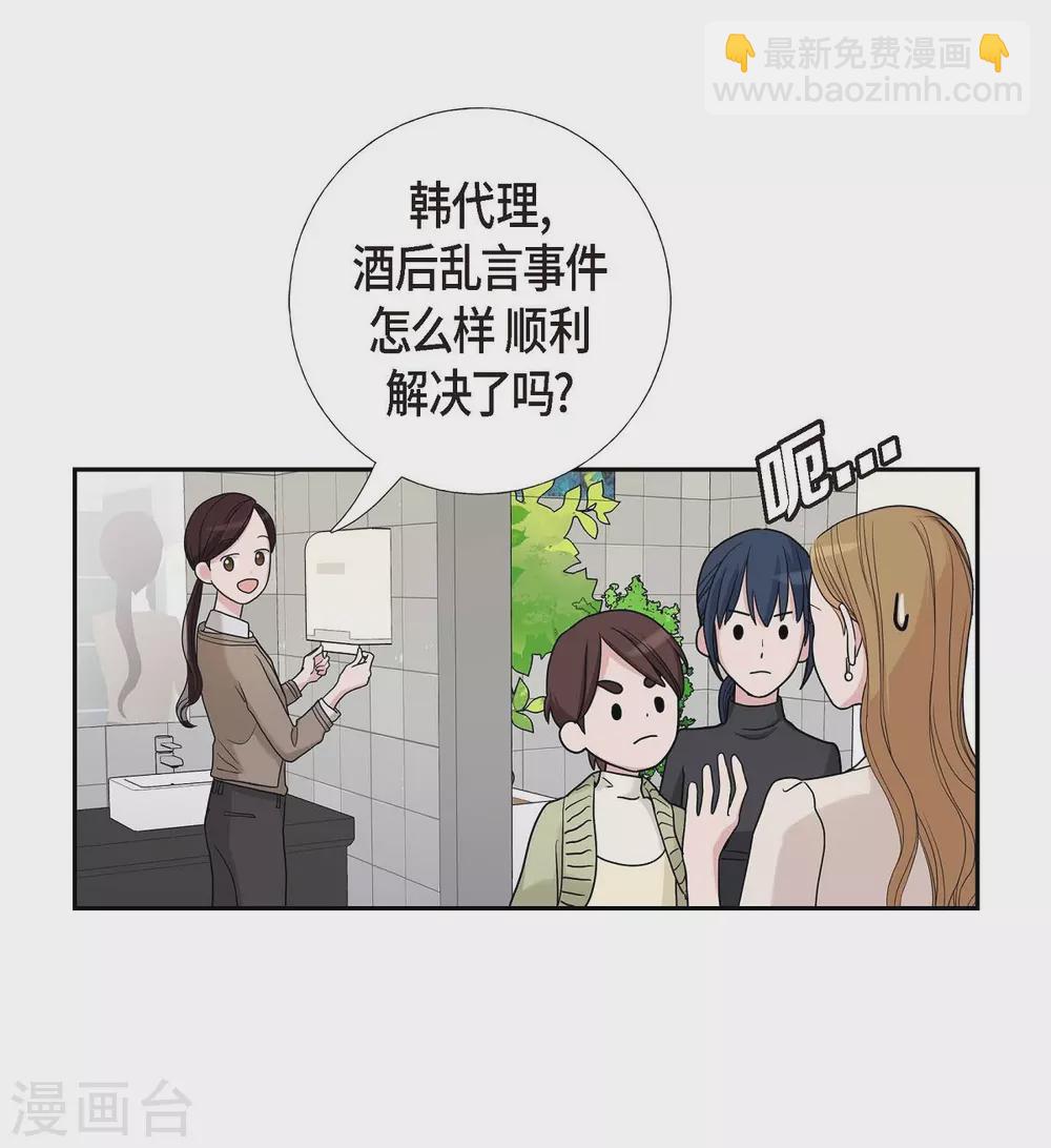 第11话 双重身份(1/2)-第11话