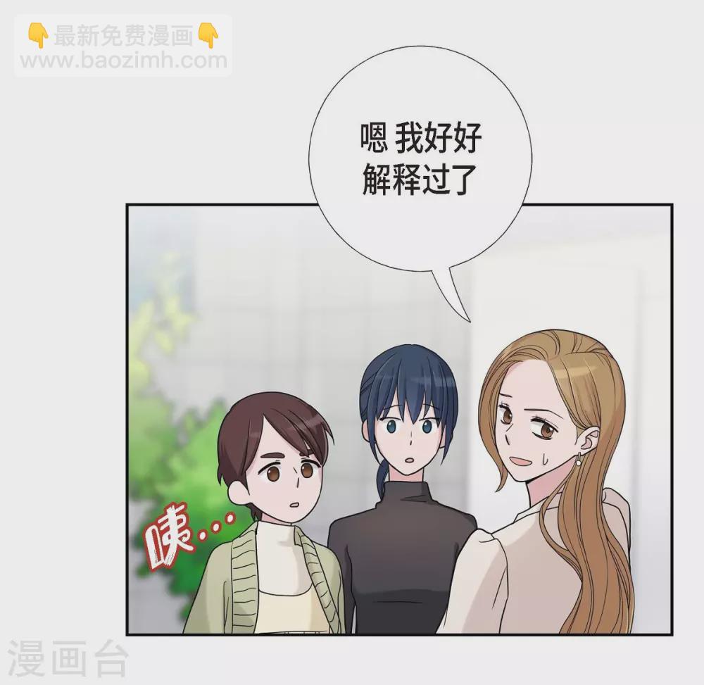 第11话 双重身份(1/2)-第11话