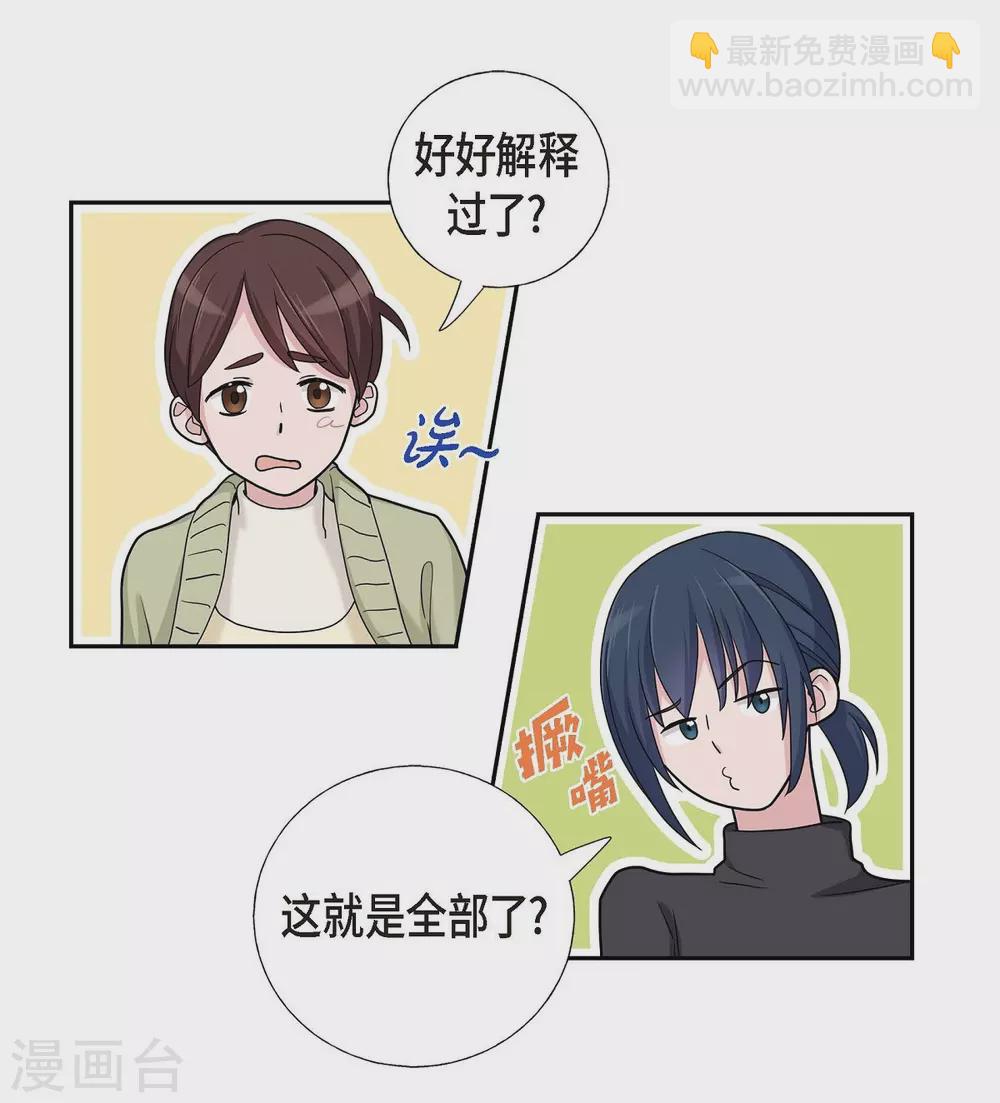第11话 双重身份(1/2)-第11话