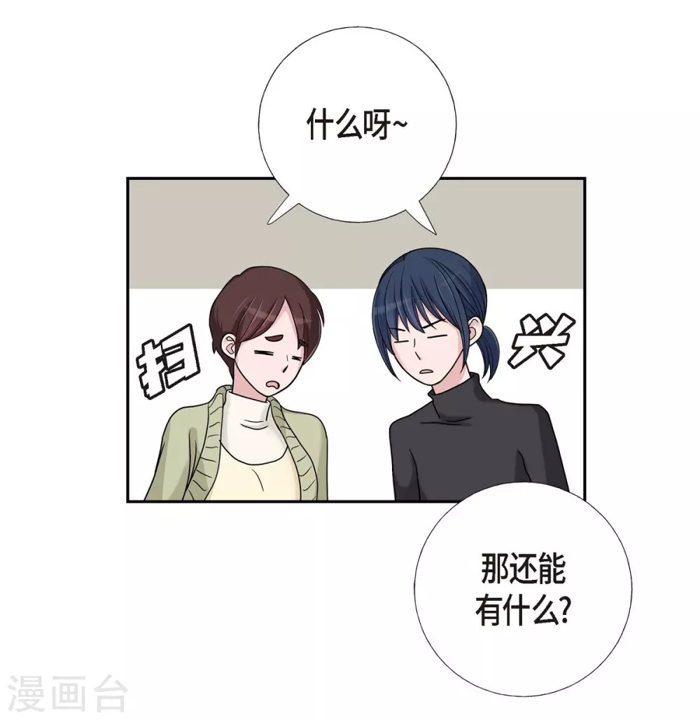 第11话 双重身份(1/2)-第11话