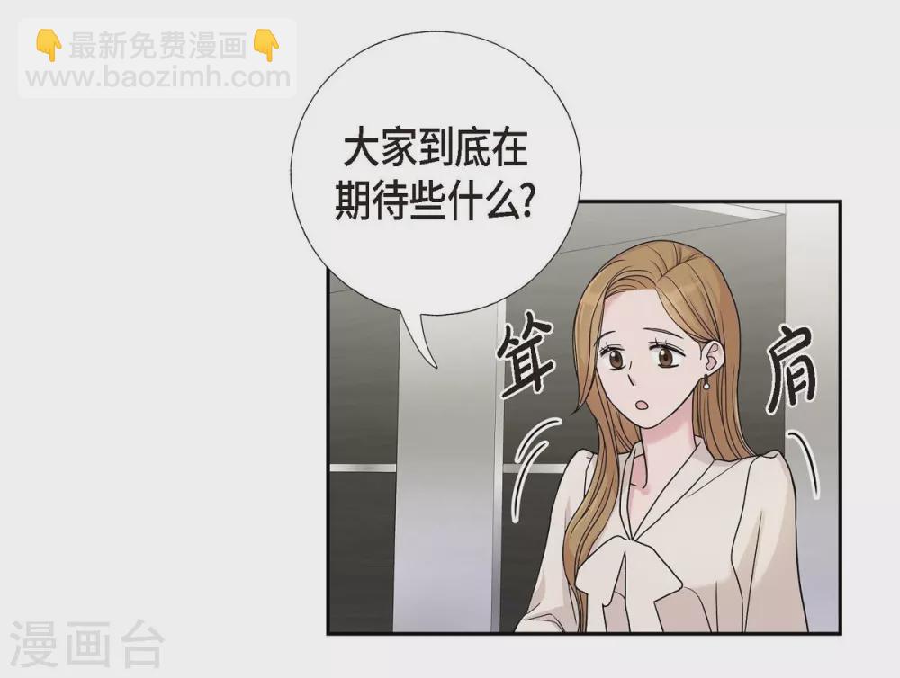 第11话 双重身份(1/2)-第11话