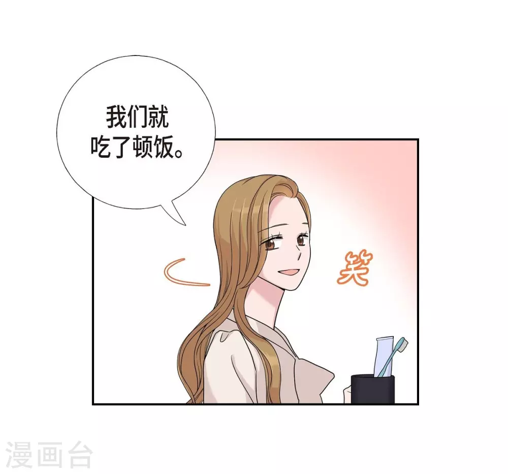 第11话 双重身份(1/2)-第11话