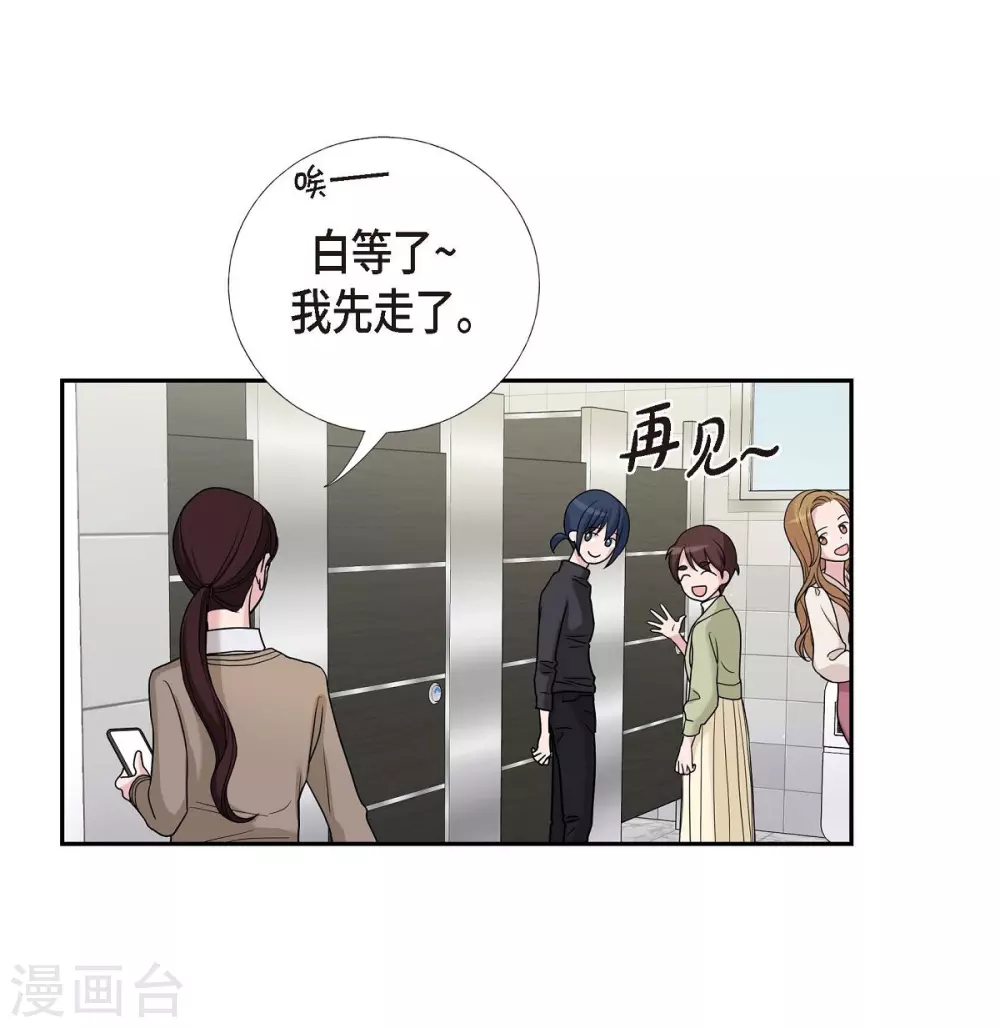 第11话 双重身份(1/2)-第11话
