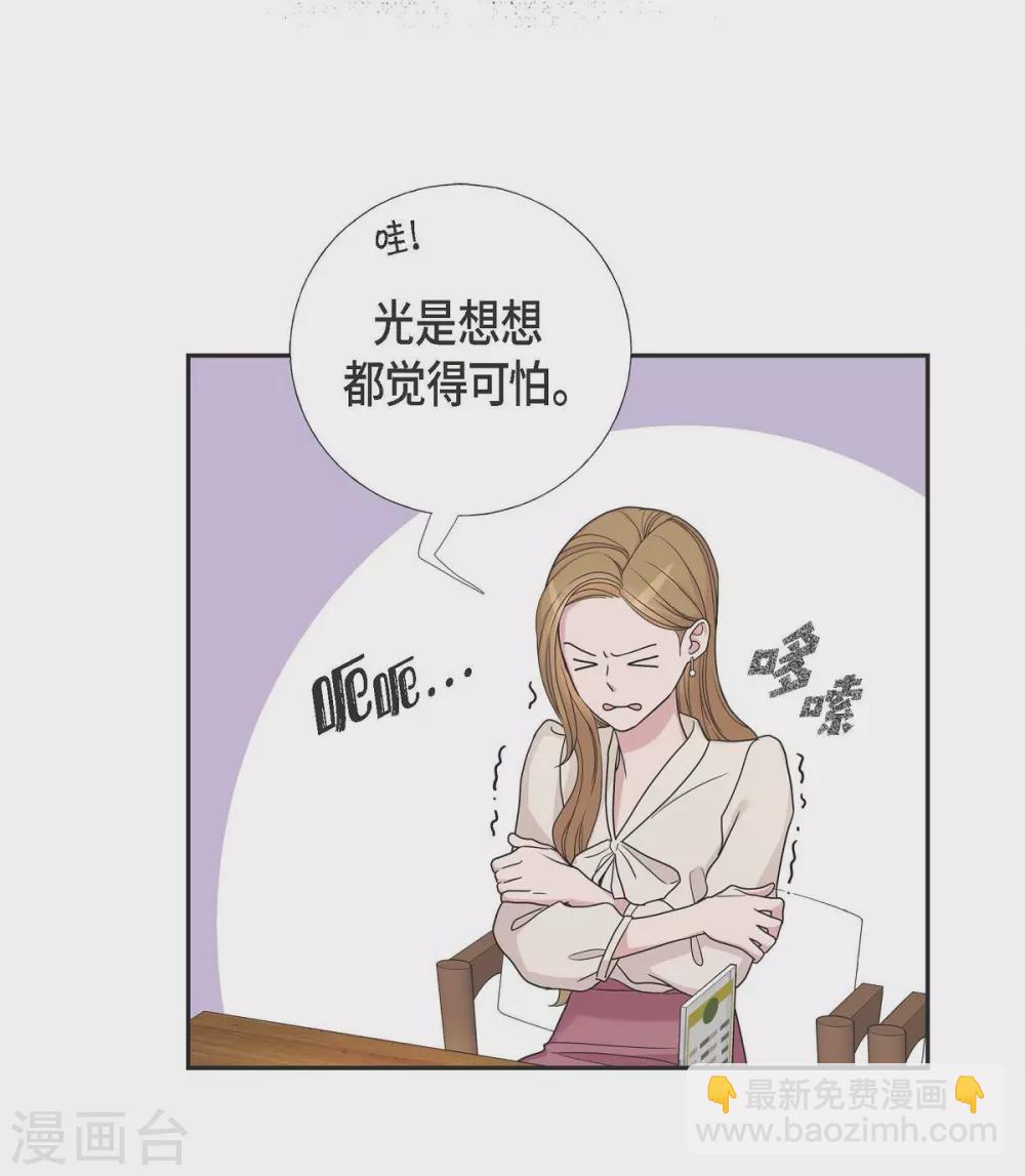第11话 双重身份(1/2)-第11话