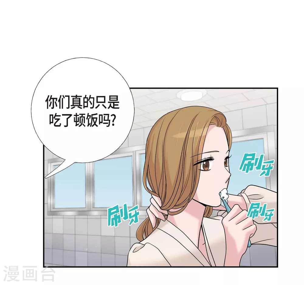 第11话 双重身份(1/2)-第11话