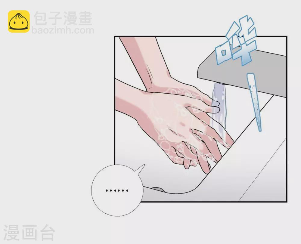 第11话 双重身份(1/2)-第11话