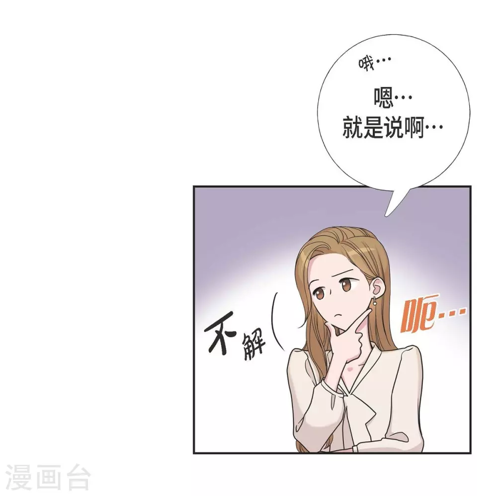 第11话 双重身份(1/2)-第11话