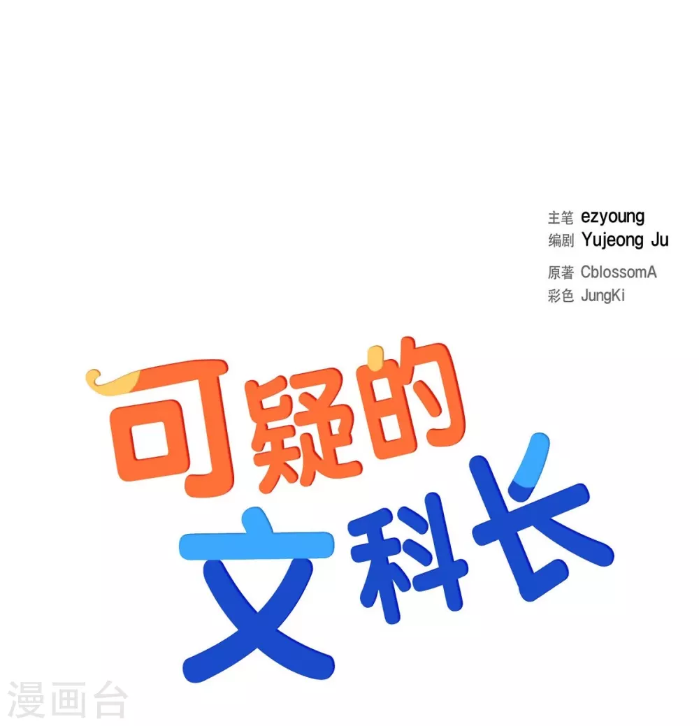 第11话 双重身份(1/2)-第11话