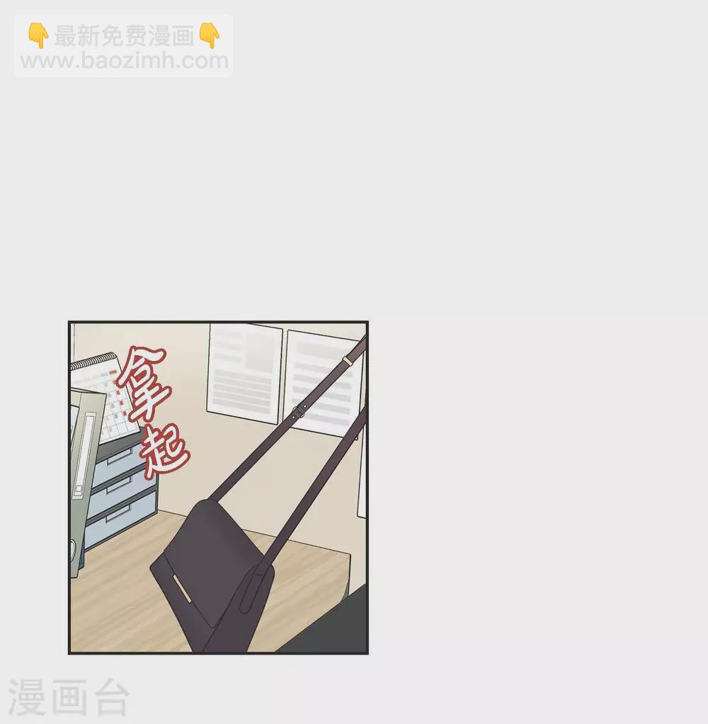 第13话 我不管了啦(1/2)-第13话