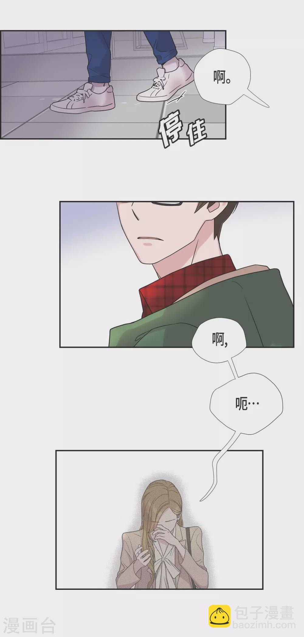 第13话 我不管了啦(1/2)-第13话