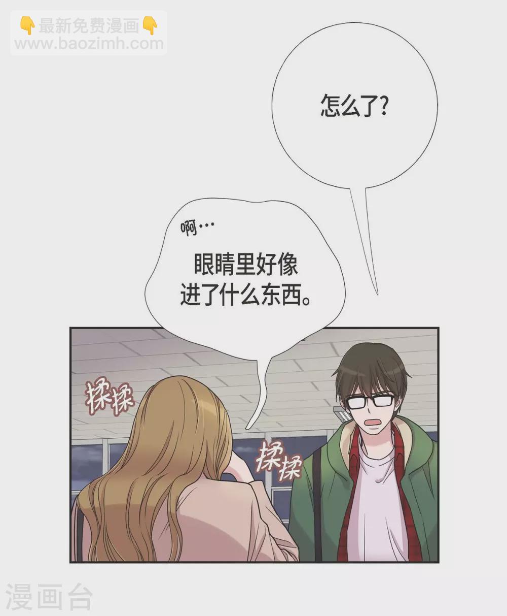 第13话 我不管了啦(1/2)-第13话