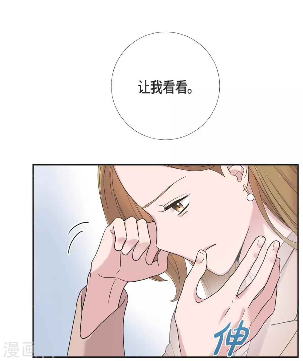 第13话 我不管了啦(1/2)-第13话