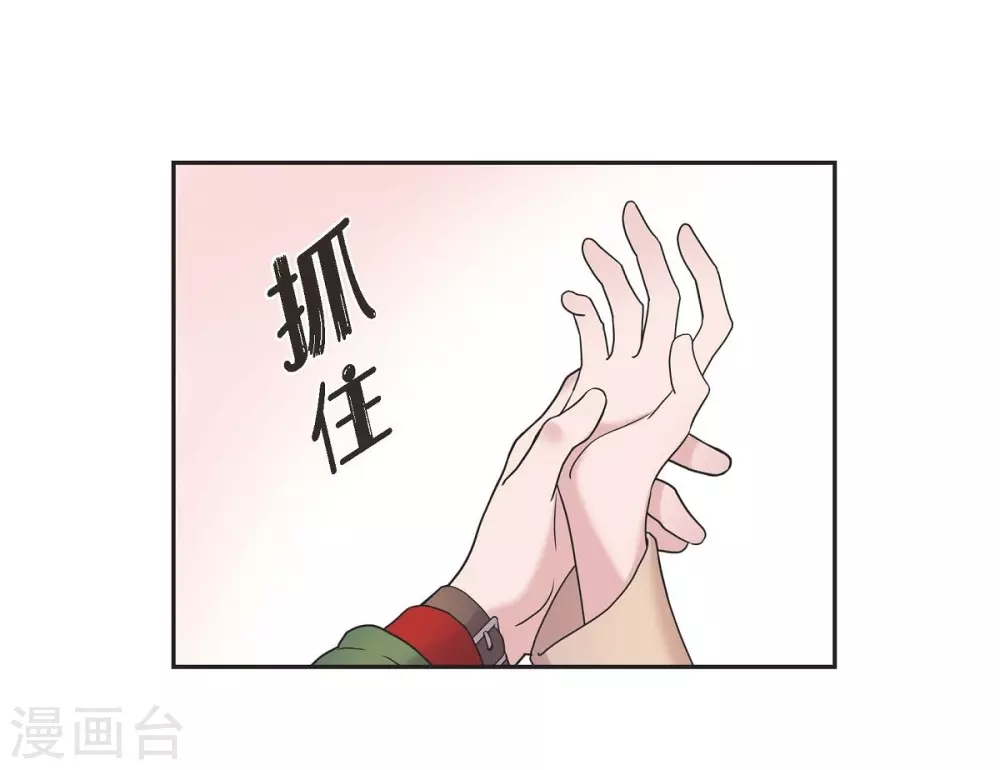 第13话 我不管了啦(1/2)-第13话