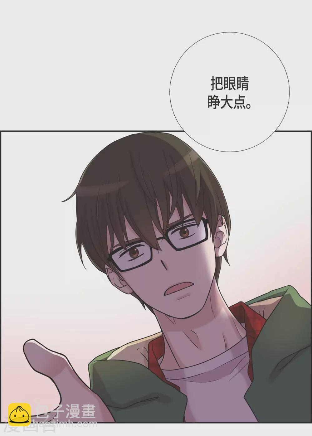 第13话 我不管了啦(1/2)-第13话