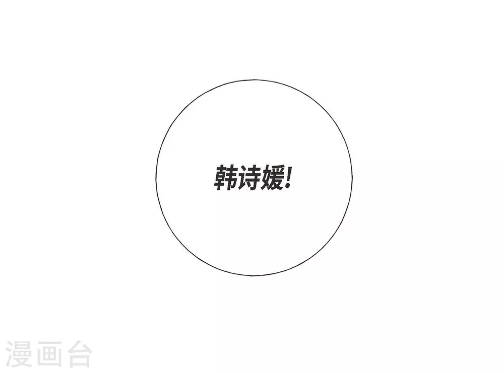 第13话 我不管了啦(1/2)-第13话