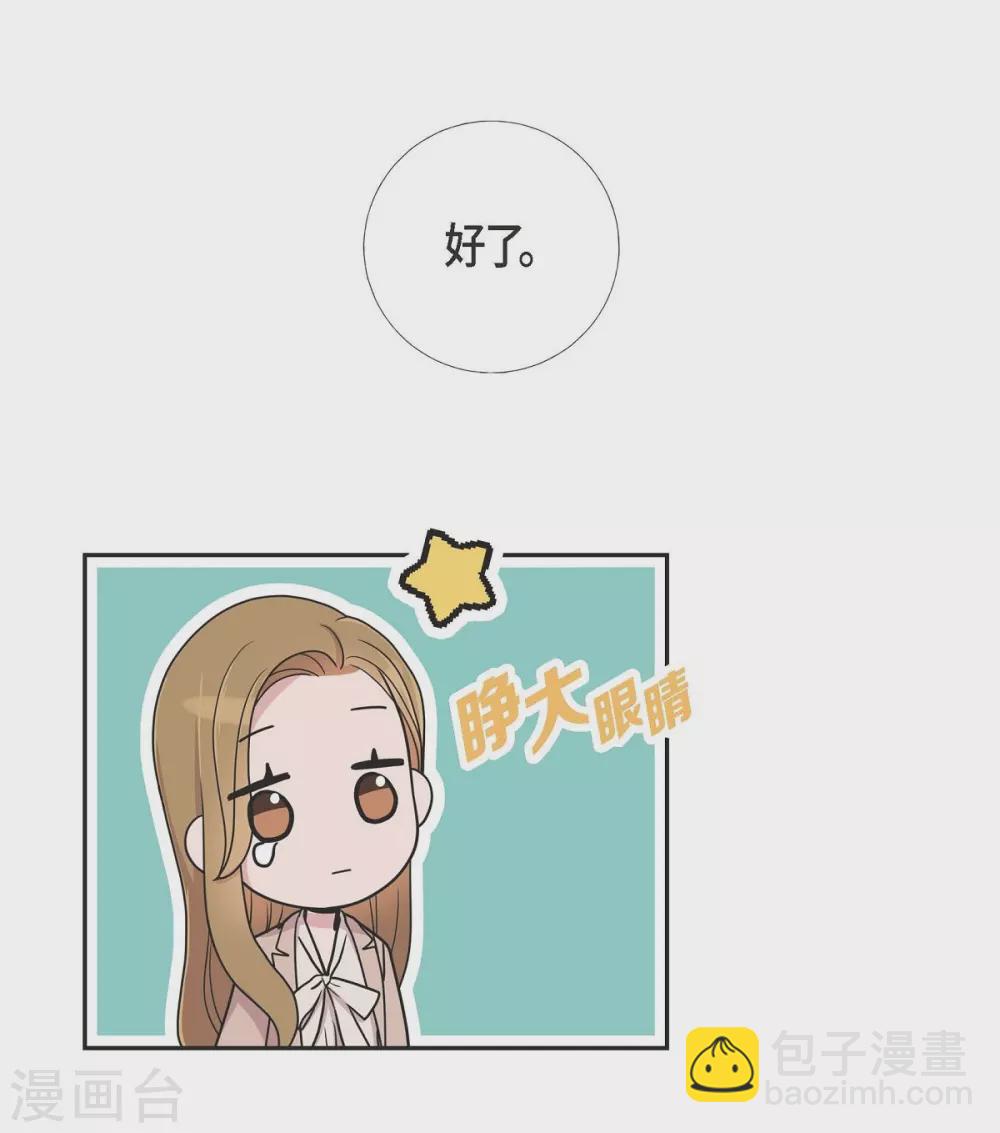 第13话 我不管了啦(1/2)-第13话
