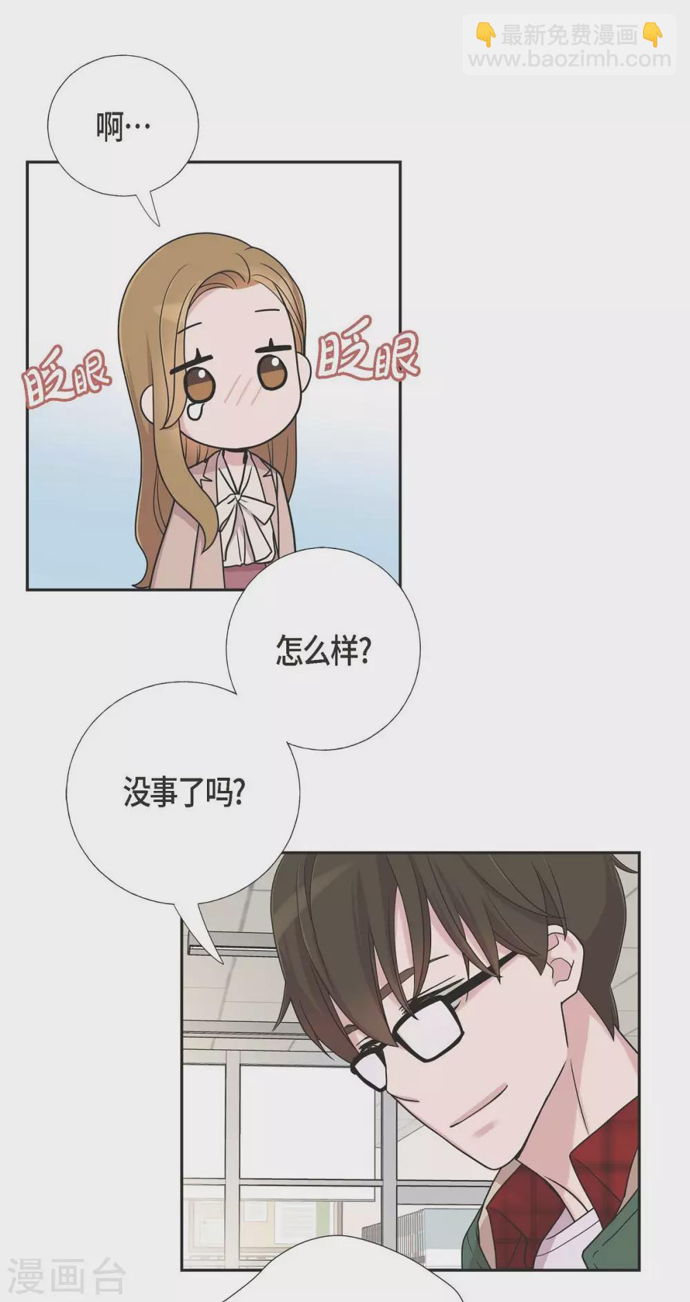 第13话 我不管了啦(1/2)-第13话
