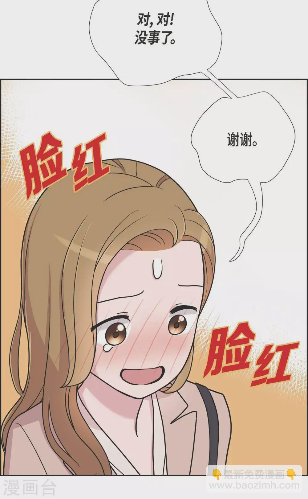 第13话 我不管了啦(1/2)-第13话