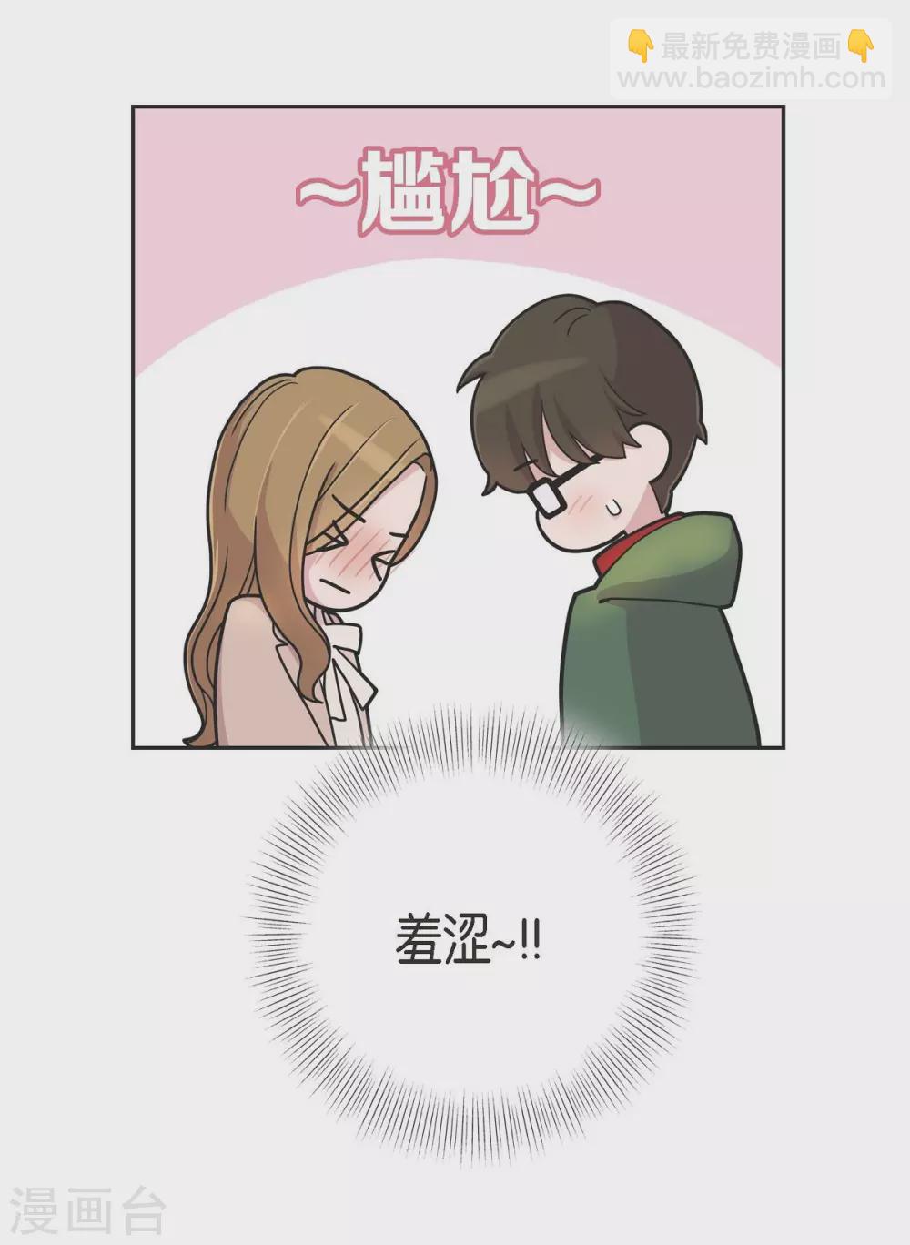 第13话 我不管了啦(1/2)-第13话