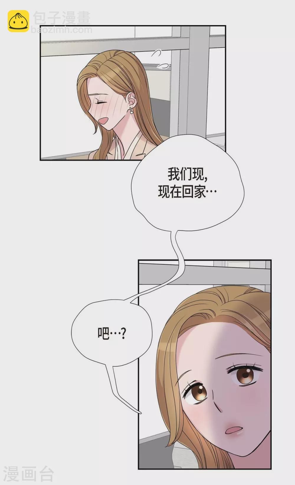 第13话 我不管了啦(1/2)-第13话