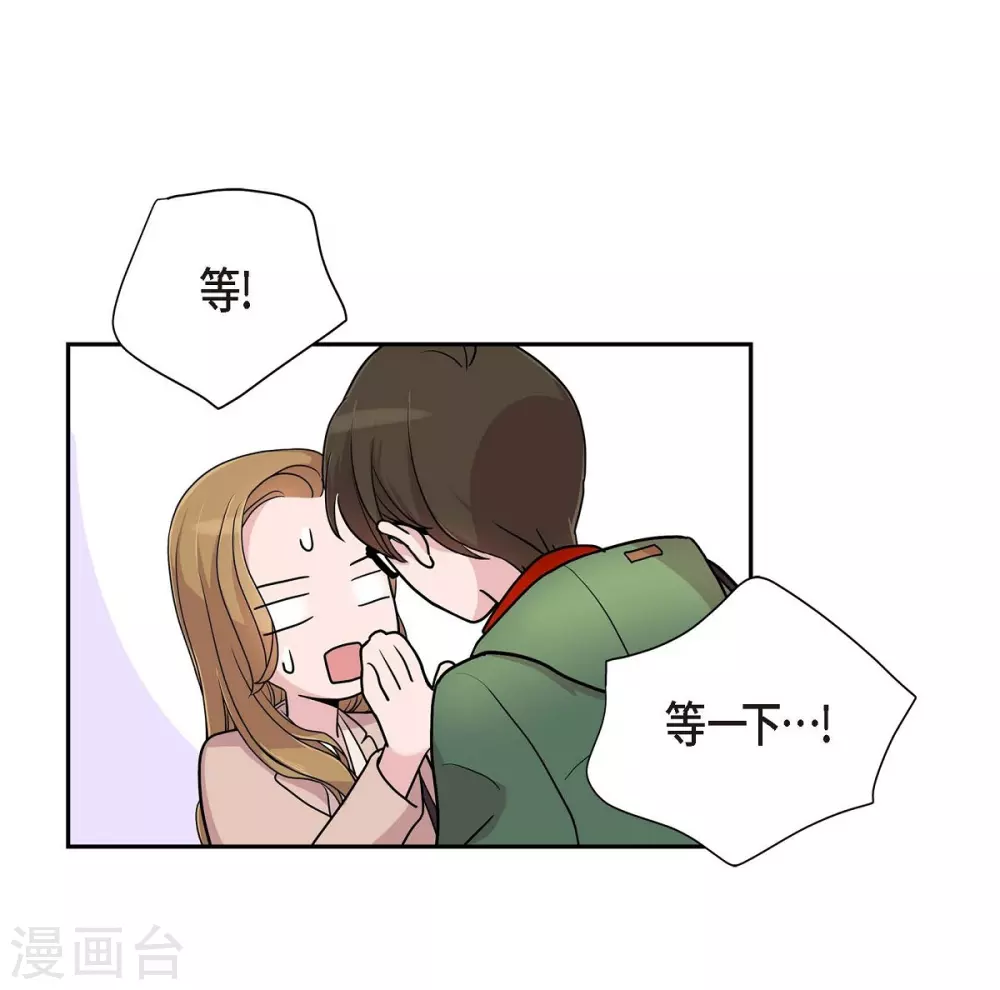 第13话 我不管了啦(1/2)-第13话