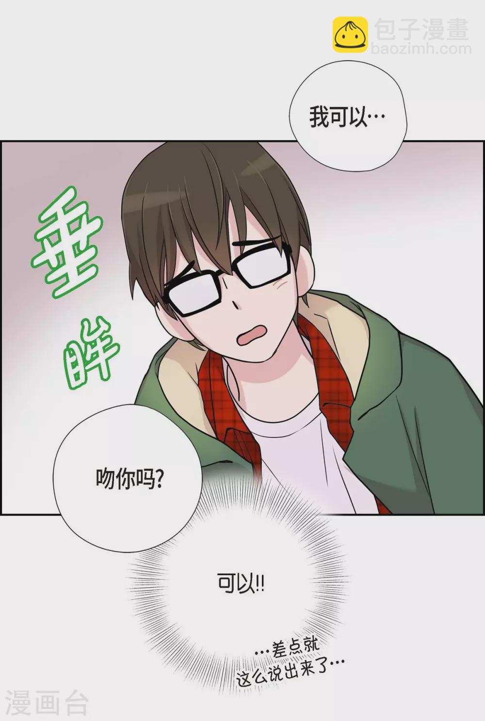 第13话 我不管了啦(1/2)-第13话
