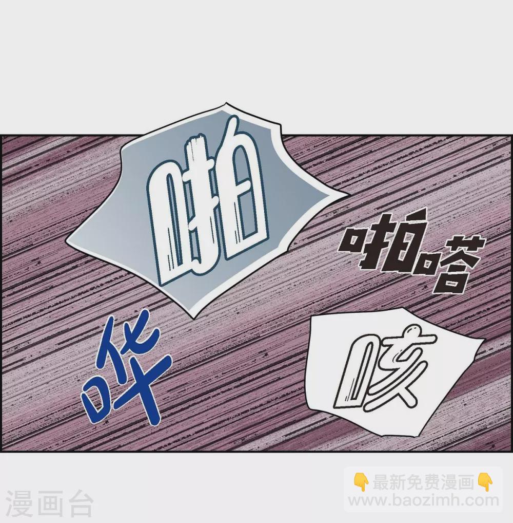 第13话 我不管了啦(1/2)-第13话