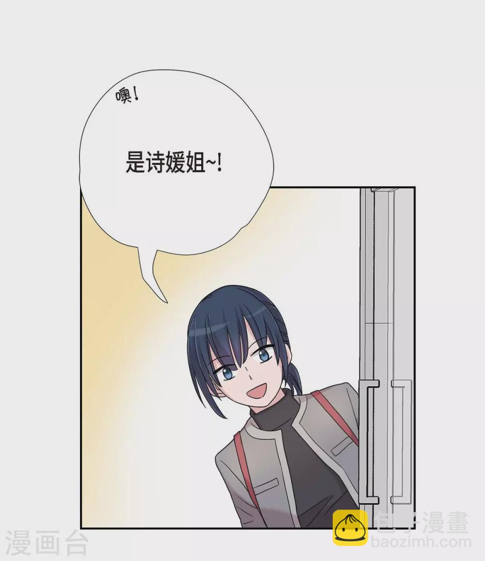第13话 我不管了啦(1/2)-第13话