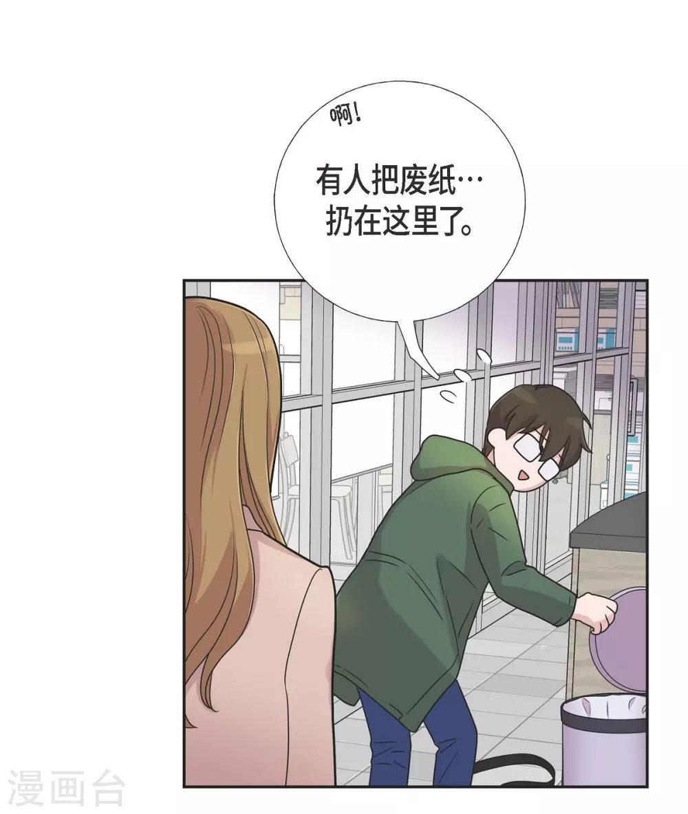 第13话 我不管了啦(1/2)-第13话