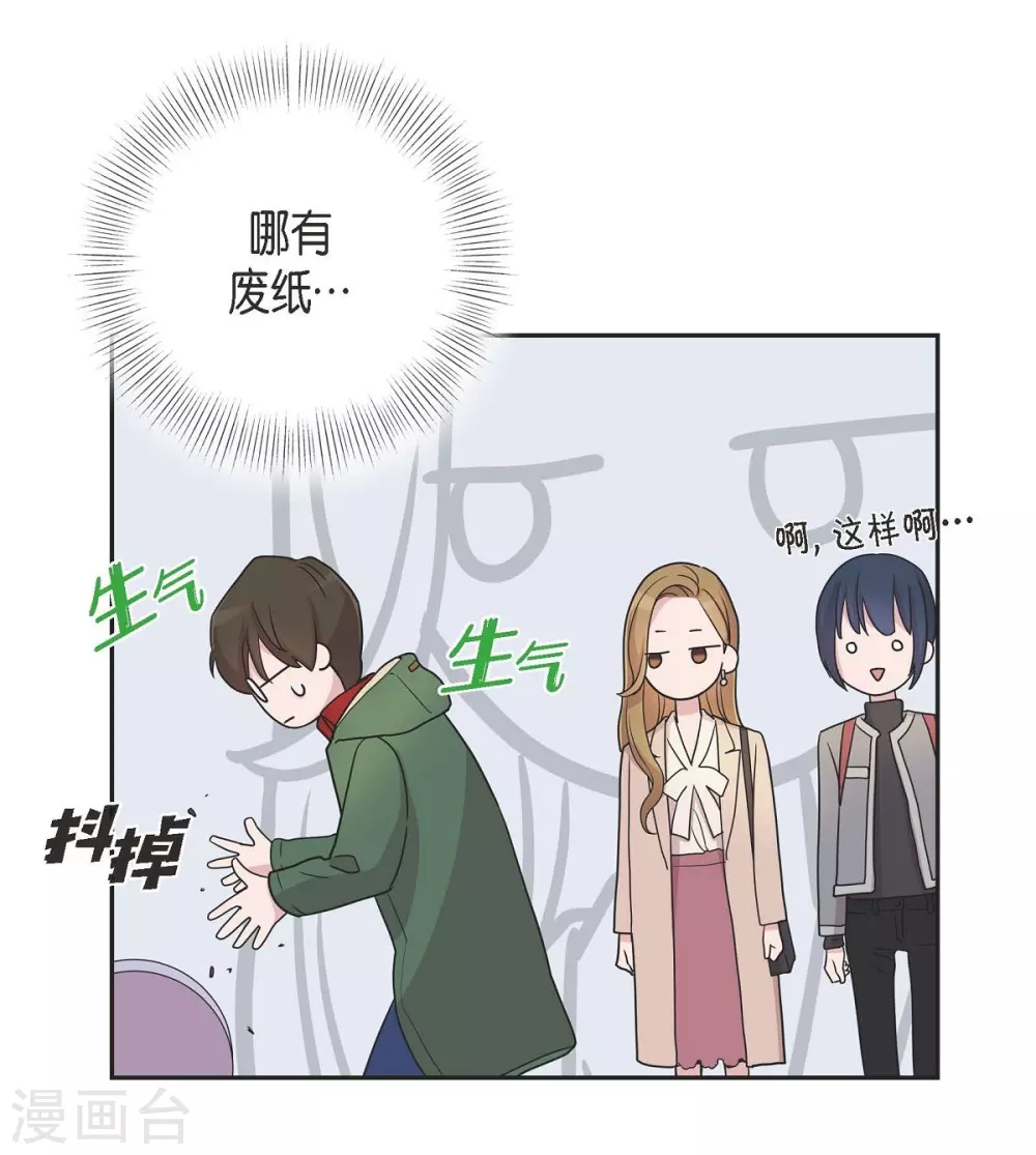 第13话 我不管了啦(1/2)-第13话