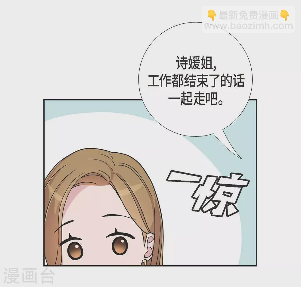 第13话 我不管了啦(1/2)-第13话