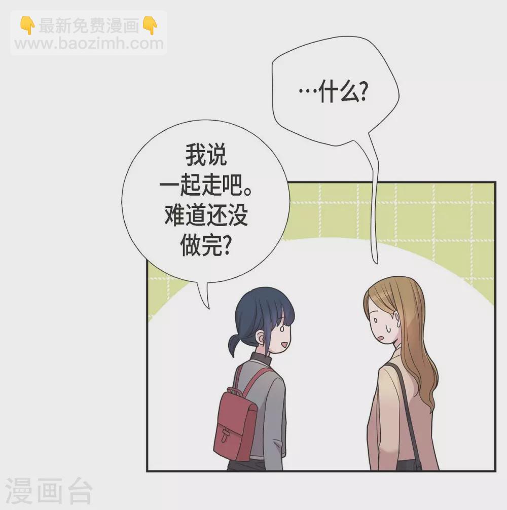 第13话 我不管了啦(1/2)-第13话