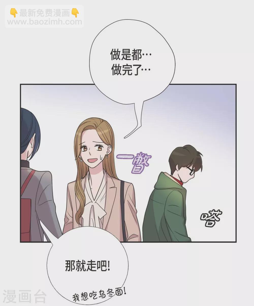 第13话 我不管了啦(1/2)-第13话