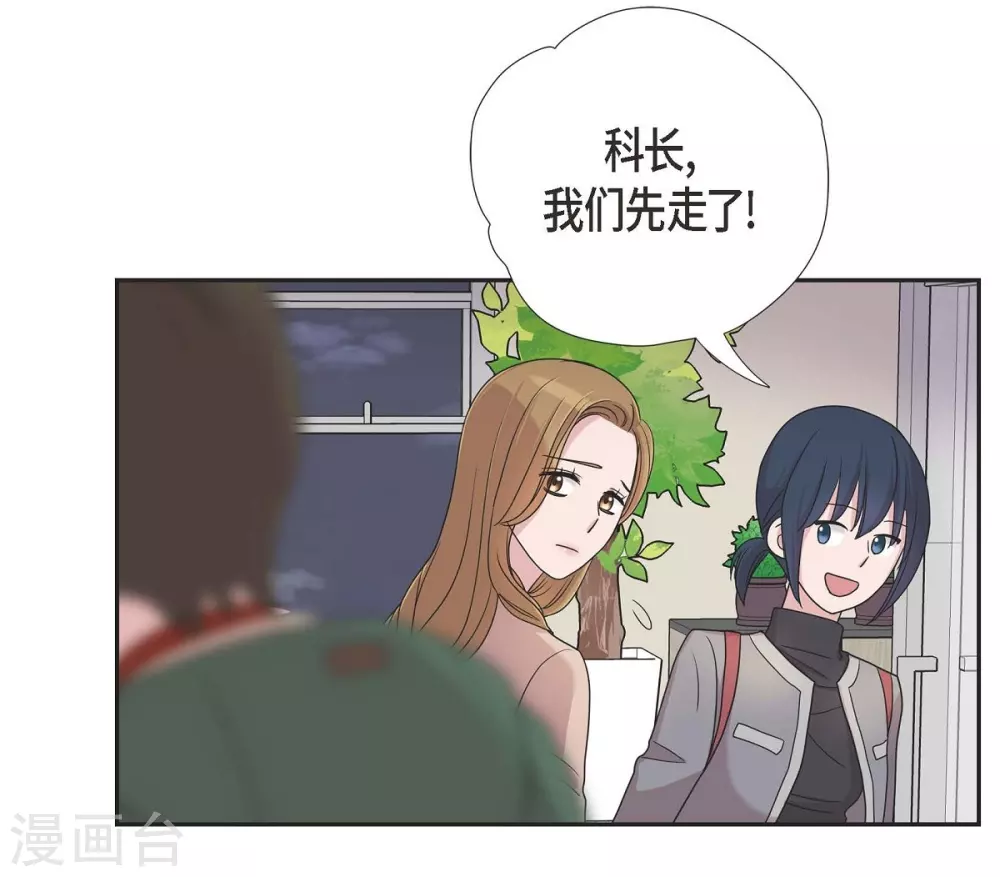 第13话 我不管了啦(1/2)-第13话