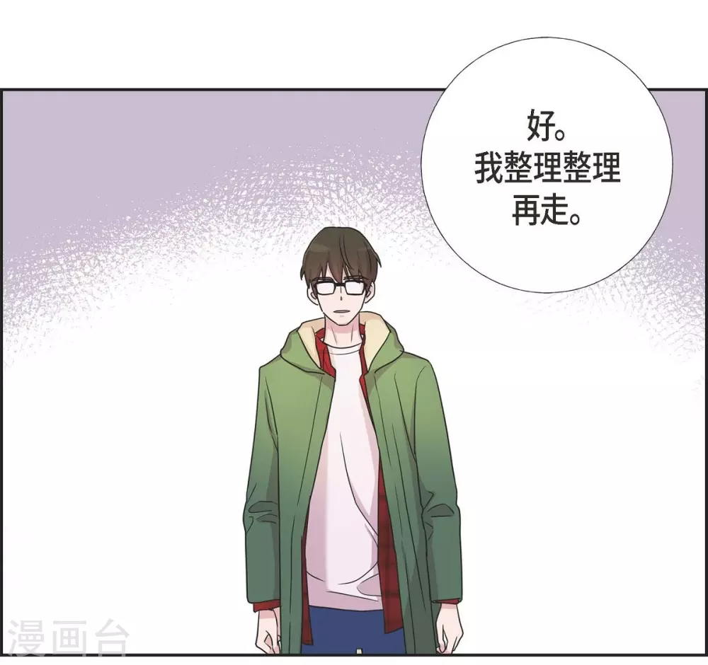 第13话 我不管了啦(1/2)-第13话