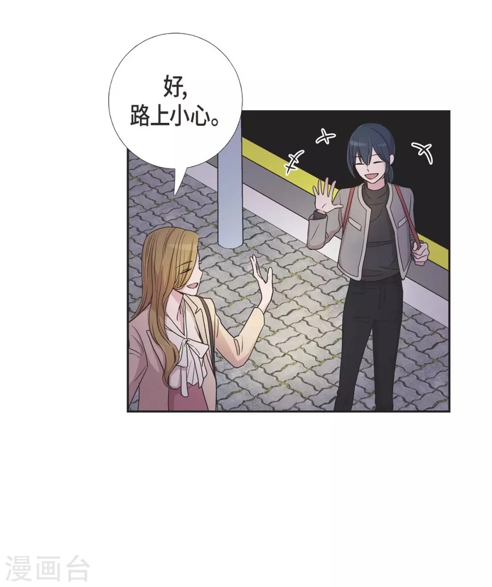 第13话 我不管了啦(1/2)-第13话
