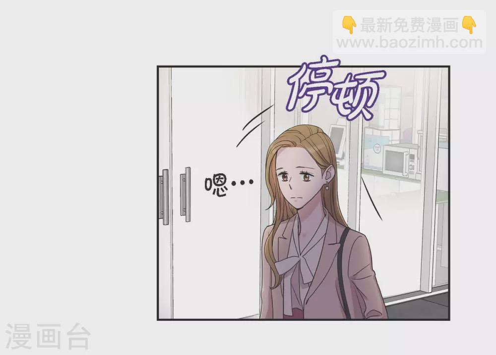 第13话 我不管了啦(1/2)-第13话
